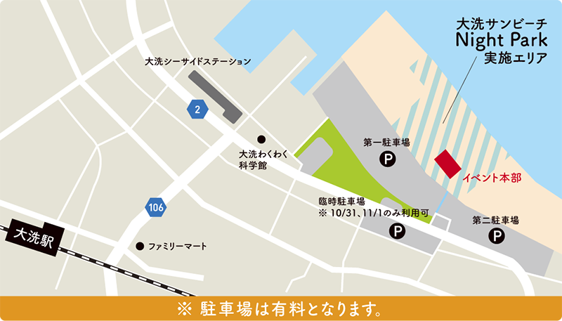 会場マップ